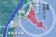 真鶴 半島エリア