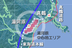 湯河原 中心地エリア