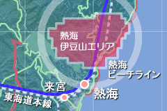 熱海 伊豆山エリア