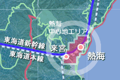 熱海 中心地エリア