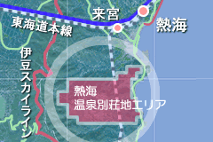 熱海 温泉別荘地エリア