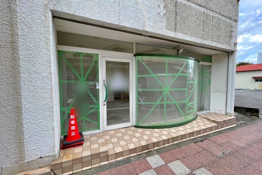 詳細を見る