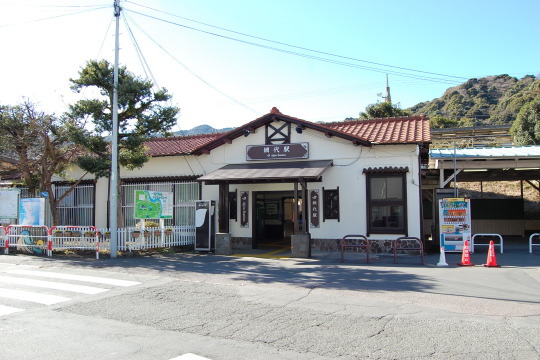 網代駅