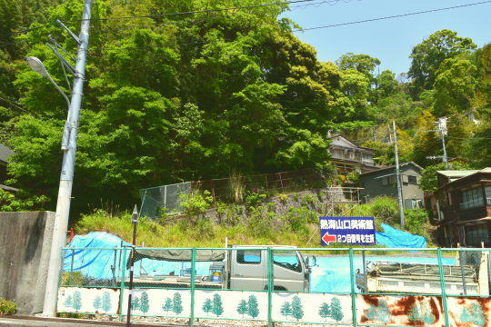 土地