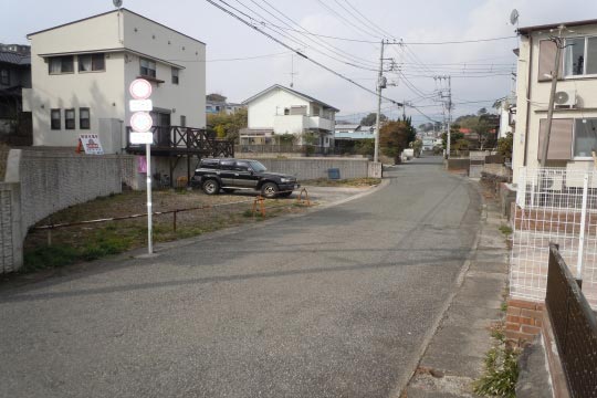 前面道路