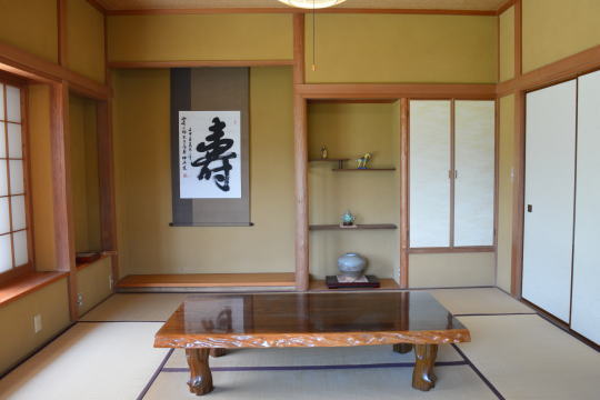 和室