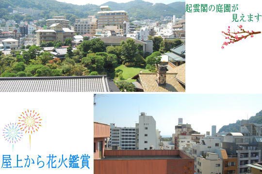 熱海市清水町　一棟ビルオーナーチェンジ 