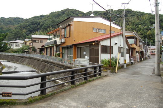 熱海市下多賀　駅徒歩3分　コンパクトな2K平屋建て