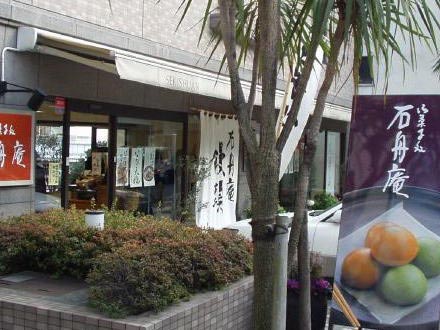 熱海市咲見町・熱海シティヴィラ咲見町