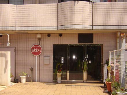 湯河原町宮上・イーグル湯河原ビューリゾート